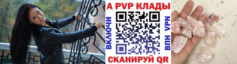 A-PVP СК  Гатчина 
