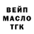 Бутират BDO Vkysney Ponchik