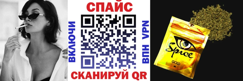 БУТИРАТ 99% Гатчина