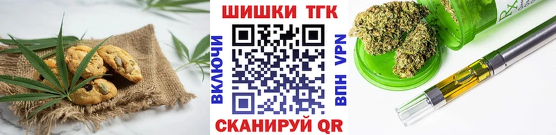 Canna-Cookies конопля  Гатчина 