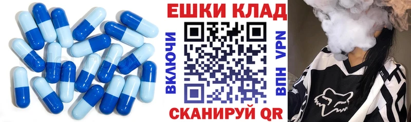 ЭКСТАЗИ 300 mg Гатчина