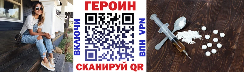 hydra Гатчина Героин VHQ