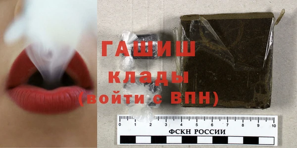 бутик Волосово