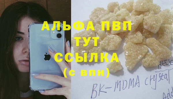 синтетический гашиш Верея