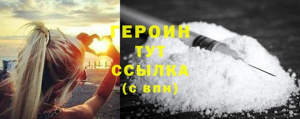 соль курить ск Сосновоборск