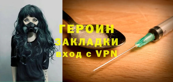 синтетический гашиш Верея