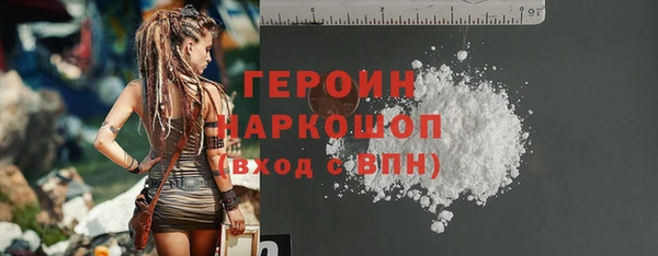 синтетический гашиш Верея