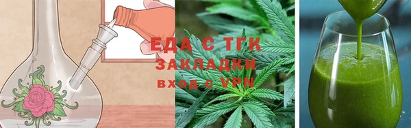 соль курить ск Волоколамск