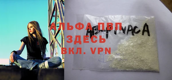 синтетический гашиш Верея