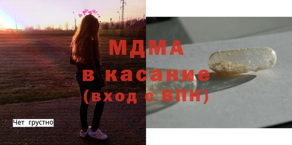 синтетический гашиш Володарск