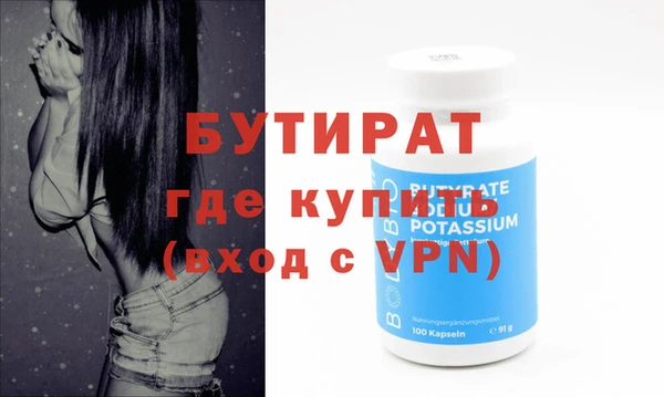 соль курить ск Волоколамск