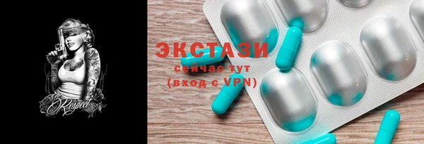 мефедрон мука Верхний Тагил