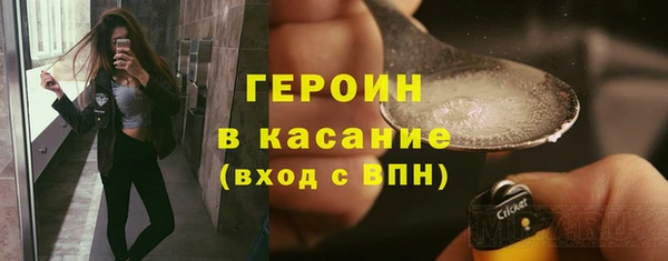 метамфетамин Сосновый Бор