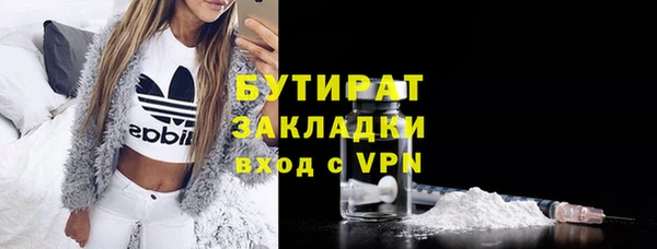 меф VHQ Снежинск