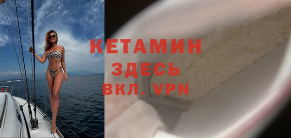синтетический гашиш Верея