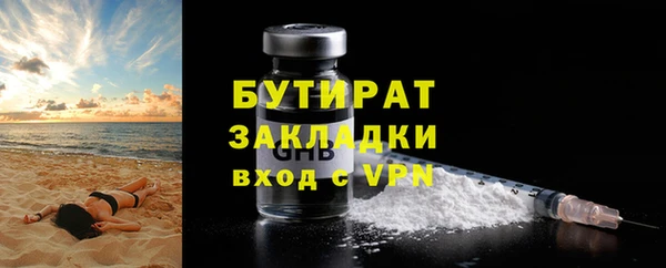 мефедрон мука Верхний Тагил
