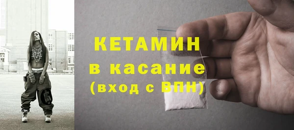бутик Волосово