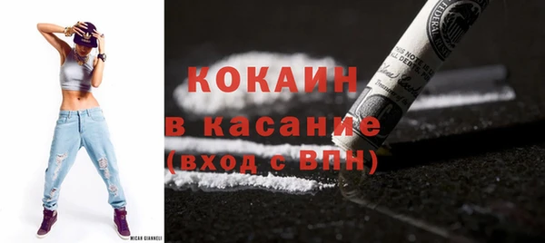 синтетический гашиш Володарск