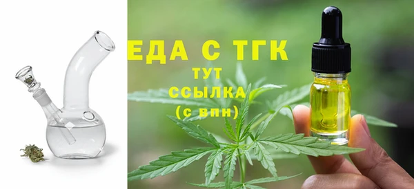 мефедрон мука Верхний Тагил