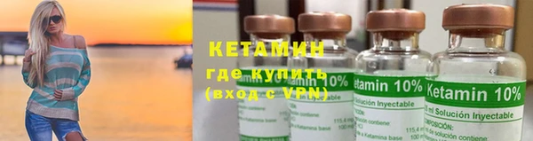 синтетический гашиш Верея