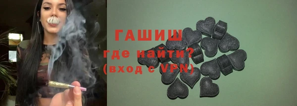 бутик Волосово