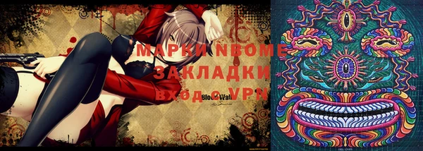 мефедрон мука Верхний Тагил
