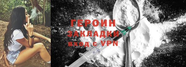 соль курить ск Сосновоборск