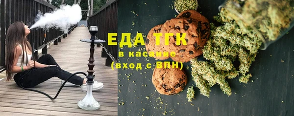 синтетический гашиш Верея