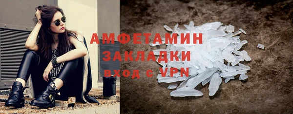 ALPHA PVP Снежногорск