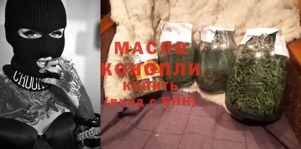 мефедрон мука Верхний Тагил