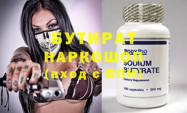 мефедрон мука Верхний Тагил