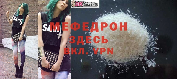 мефедрон мука Верхний Тагил