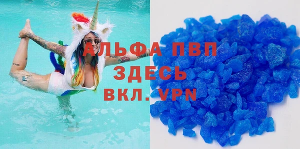 мефедрон мука Верхний Тагил
