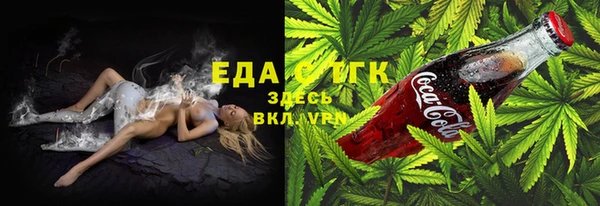синтетический гашиш Верея
