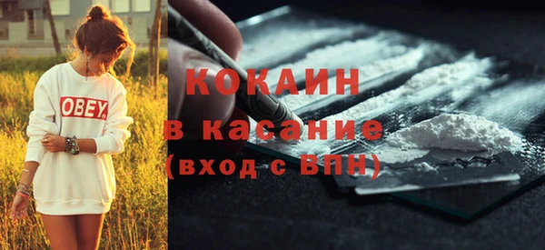 соль курить ск Волоколамск