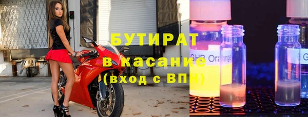 героин Слюдянка