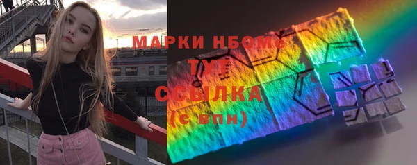 соль курить ск Волоколамск