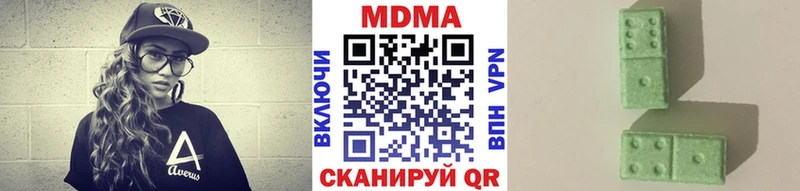 хочу   Гатчина  МДМА Molly 