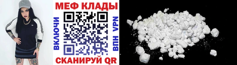 где можно купить Гатчина Меф 4 MMC