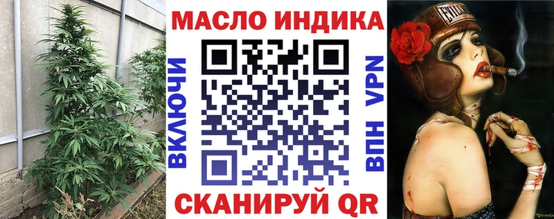 ТГК THC oil  Гатчина 